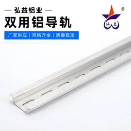 导轨;连接器;接线端子