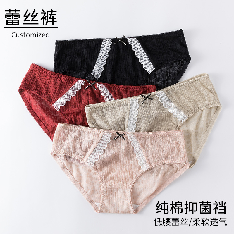 Jacquard Underwear Women's Lace Briefs Women Shantou Chaoyang District Gu Rao Underwear Factory Sexy Women's Ultra-thin Jacquard Underwear Women's Lace Briefs Women Shantou Chaoyang District Gu Rao Underwear Factory Sexy Women's Ultra-thin