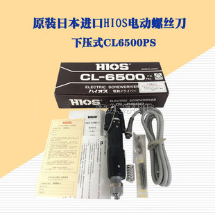 ԭ�bHIOS CL-6500PS ��� ������ ������늄��ݽz�� 늄�����