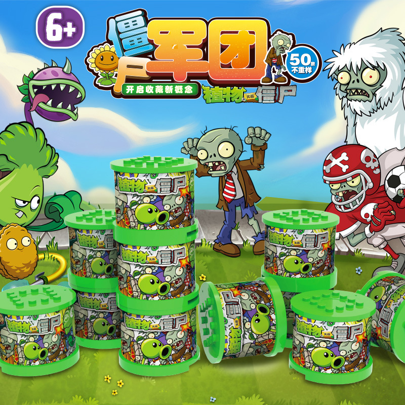 Tidal Rising Plants vs. Zombies Blind Box 050701 Zombie Legion Riding Stack Children's Educational Assembled Building Blocks Toys