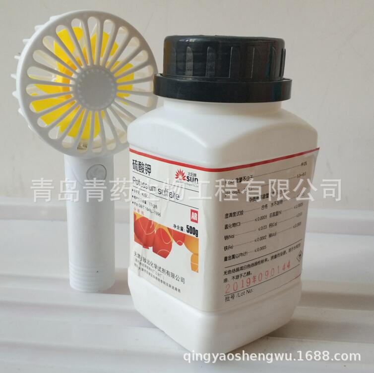 ����ط����� AR 500g/ƿ CAS��7778-80-5