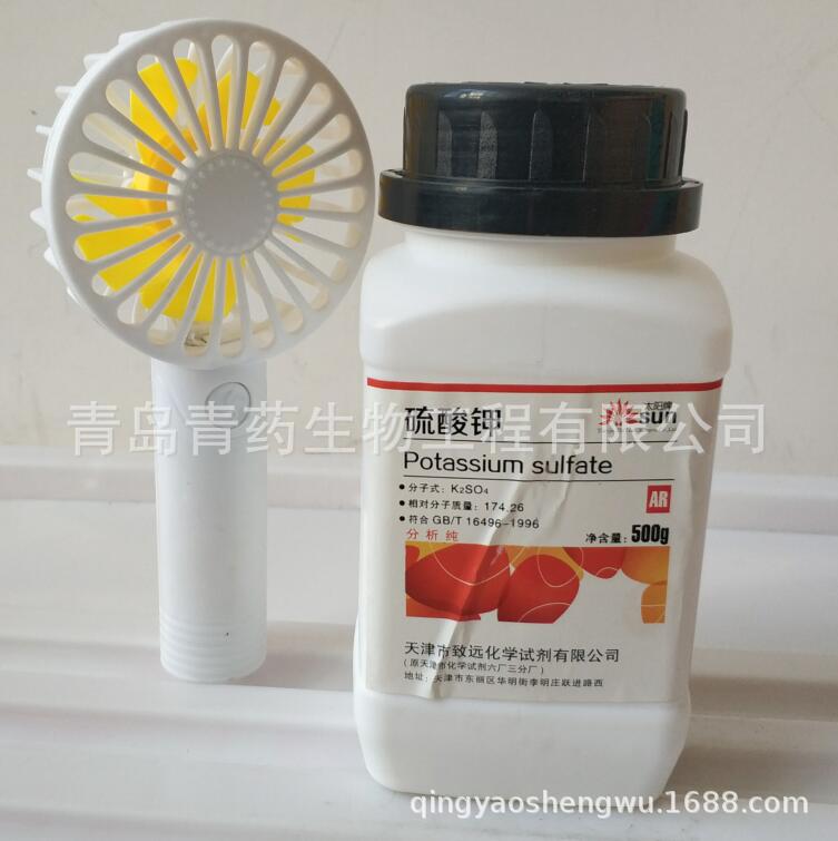 ����ط����� AR 500g/ƿ CAS��7778-80-5