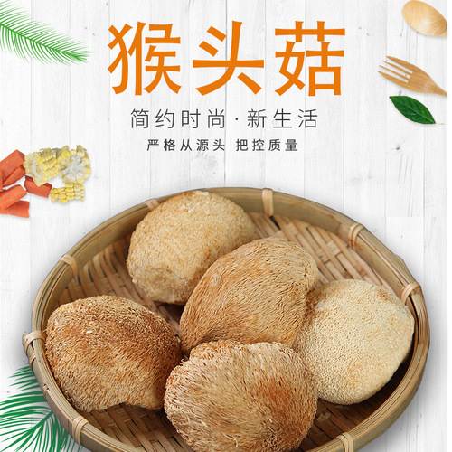 Yunnan and Fujian Yunnan Plateau Hericium 100g Hericium mushroom packaging manufacturer supplies can enter the business for one-piece drop shipping
