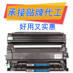 適用兄弟TN2425粉盒DR2450 MFC-7895DW HL-2595DW DCP-7195DW墨盒