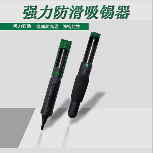 Powerful soldering device, extended manual soldering gun, electronic desoldering slag removal, soldering iron, soldering tool, soldering gun