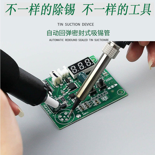 Powerful soldering device, extended manual soldering gun, electronic desoldering slag removal, soldering iron, soldering tool, soldering gun