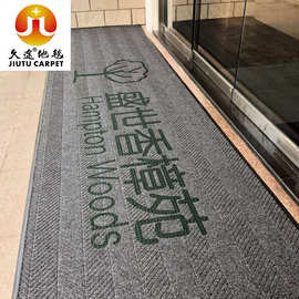 定制雪天地毯印logo门口进门脚垫酒店商用地垫轮胎纹除雪防滑蹭土