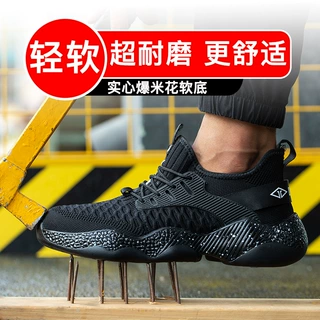 跨境出口劳保鞋男夏季轻便透气防砸防刺穿飞织网面防臭安全工作鞋