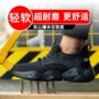 夏季轻便透气防刺劳保鞋