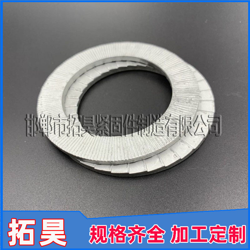 DIN25201达克罗防松垫双叠自锁安全垫圈防滑防震垫片组合垫圈