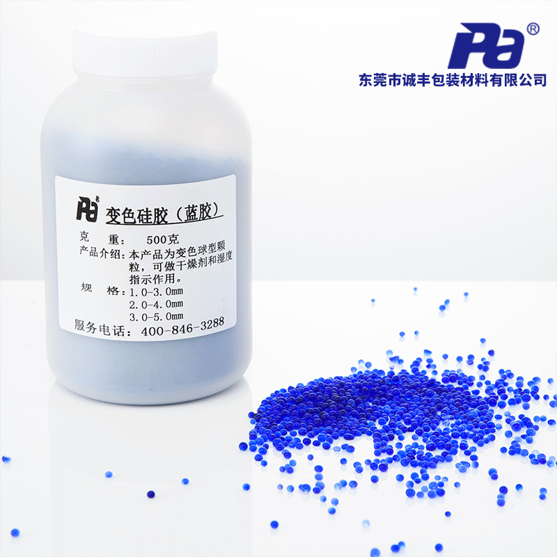 Transformador de silicona de color cambiante personalizado 500g botella naranja azul desecante grado industrial electrónico industrial