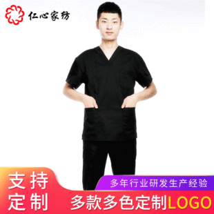 Customized hospital polyester cotton surgical gown short sleeve hand washing gown split suit reinforced surgical gown pet brush hand suit