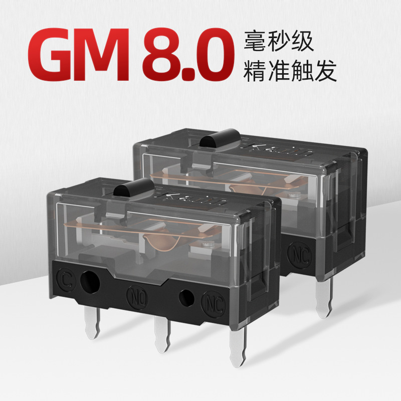 Kaihua GM8.0 e -sports micro switch Mouse game e -sports button…