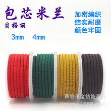 4mm��о���m��ؐ�������Sֱ�N�ִ��K���Ʒ�����K��朾��朒��K