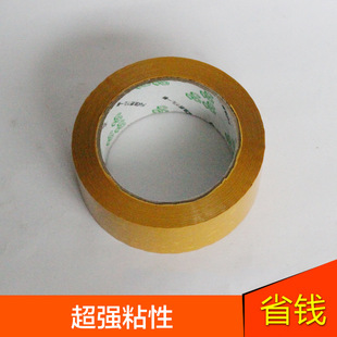 �S��ֱ�N 48mm60mm��50Y��1000y��ճ������Sɫ�����z��