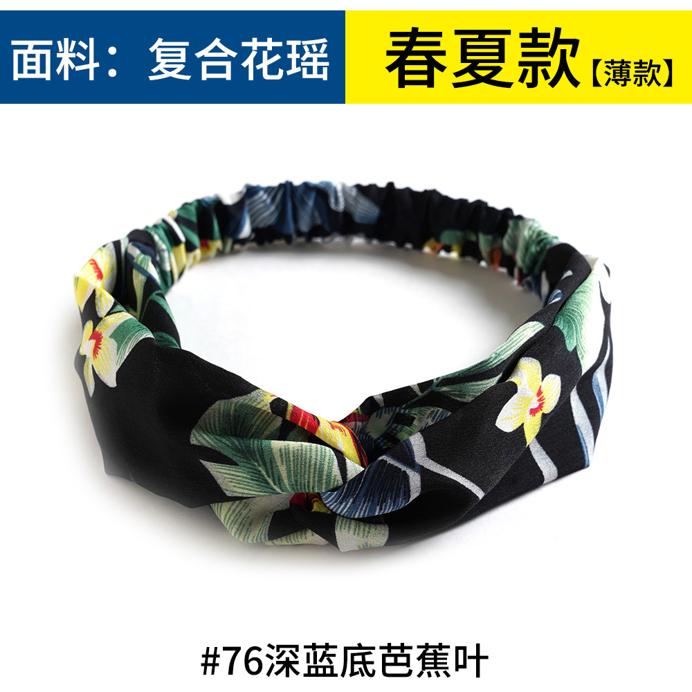#76 Deep Blue Base Banana Leaf
