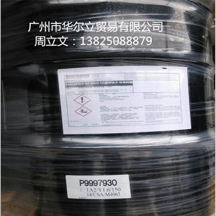 ��˹�~ Aradur 3986 ˮ�Ը���֬�����̻��� ��Ʒ500��300Ԫ