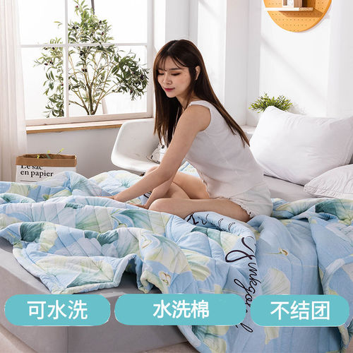 [Direct supply from the manufacturer] Washable cotton air-conditioning quilt, washable summer cool quilt, spring and autumn quilt, gift quilt, double quilt
