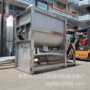 山西上海粉体搅拌机