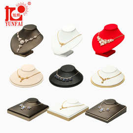 劲链模特架人像脖子首饰架颈模玉器吊坠挂架饰品展座珠宝展示道具