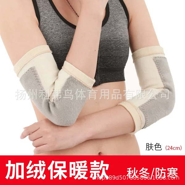 Men's and Women's Sports Elbow Pads, Arm Sleeves for All-Season Warmth, Fitness Training Elbow Joint Protectors, Arm Guards with Fleece Lining and Thickened Design