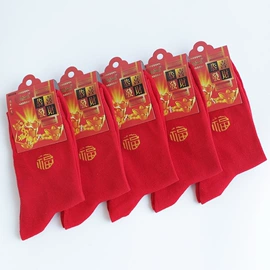 运动休闲棉袜;船袜、隐形袜;堆堆袜