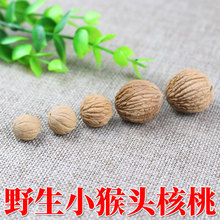 厂家批发猴头核桃散珠DIY手串配件桃核美国金丝猴头珠子皮厚雕刻
