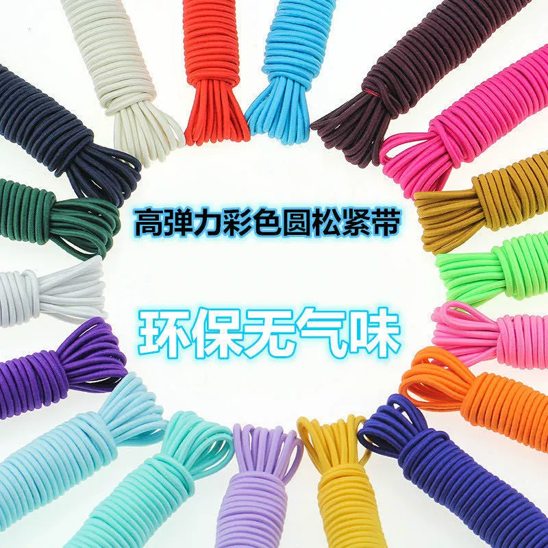 Резинка-шнурок 4 мм, одножильный, резиновый, высокоэластичный, для аксессуаров для волос, повязок на голову, пучков (помпонов), высокая эластичность