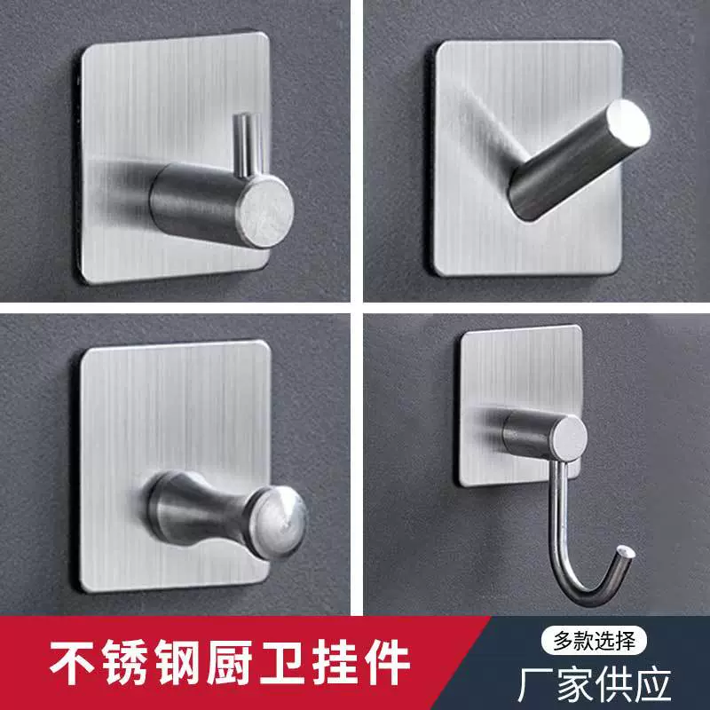 免打孔304不锈钢挂钩自粘浴室厨房墙壁方板挂钩粘钩跨境亚马逊