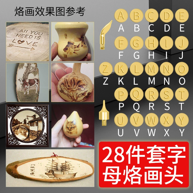 Заводская прямая трансграничная пирографическая головка костюм паяльник с буквами Фирменное изображение письма 28 шт. Аксессуары Электрический паяльник костюм