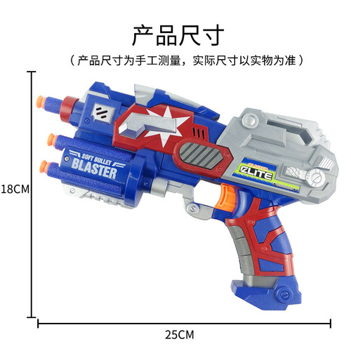 Soft bullet gun boy children's toy manual launch suction cup eva soft bullet pistol cross-border Amazon hot sale