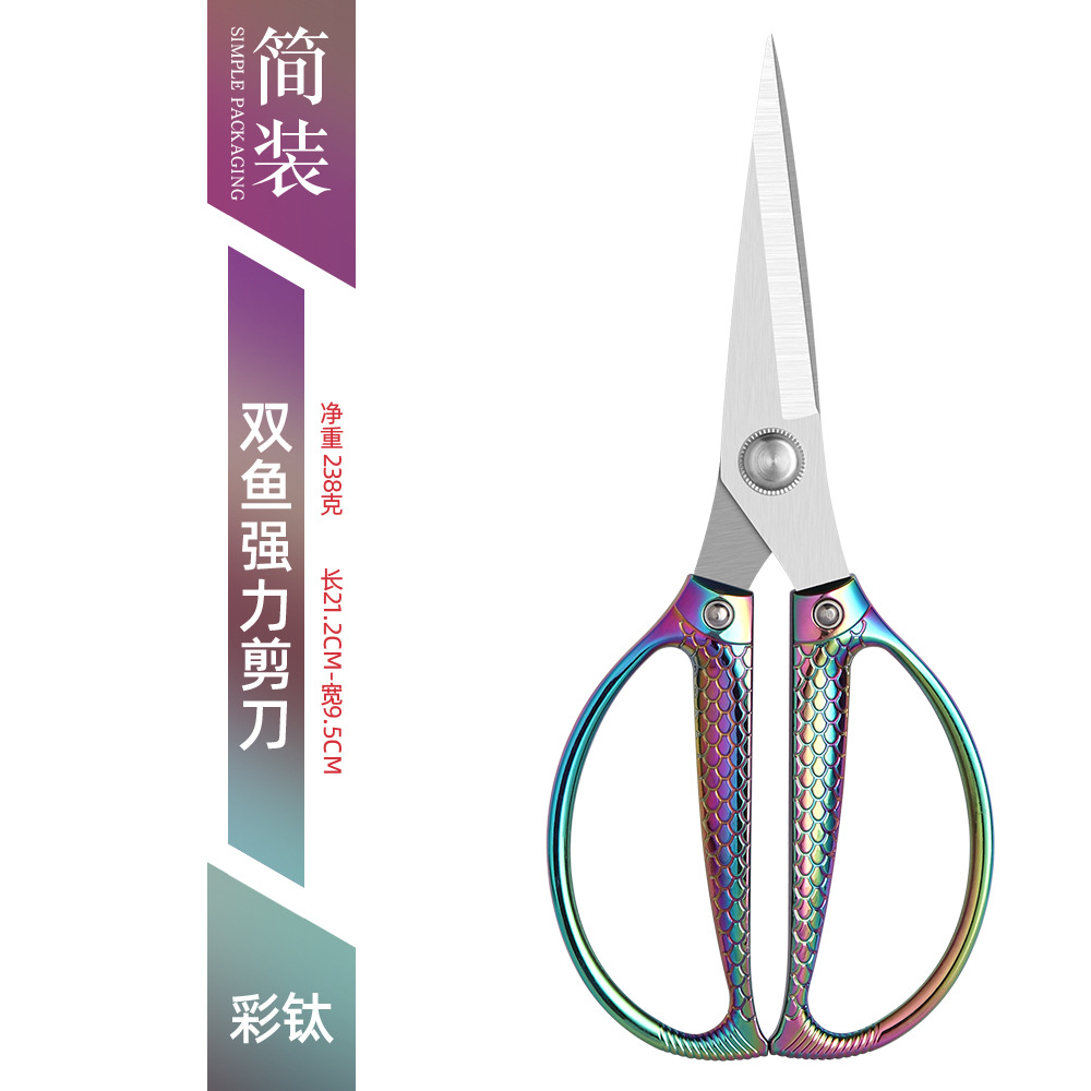 Piscis Tijeras-traje simple de titanio colorido