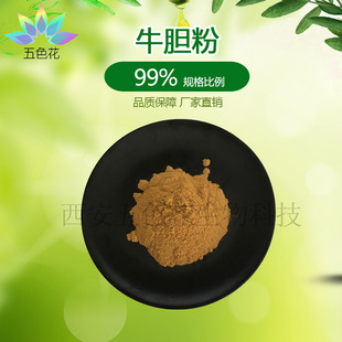 ţđ��99% �Sţđ֭ԭ�� �߼��� ţđ֭��ȡ�� ţđ�� �F؛����