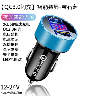 Mobil şarj cihazları — Charger Fast Charging One to - with-packing-box-qc30-54a-digital-display-fast-charge-edition-blue
