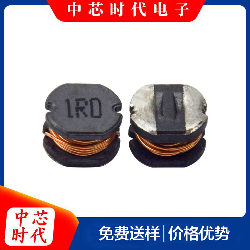 CD75贴片电感10uh22 33uh47 68u-101绕线功率电感器高精度
