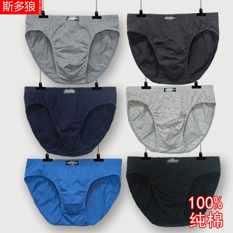 Фабрика прямых продаж трусики трусики мужские хлопчатобумажные трусики