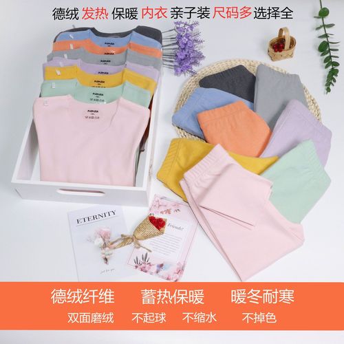 Large Size Children's Thermal Underwear  Autumn and Winter Baby Plush Warm Suit New Autumn Clothes and Autumn Pants One Piece Dropshipping