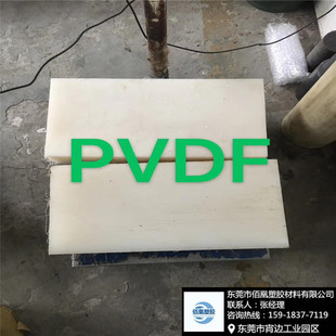 ���V�|�����S�ҡ��������ɫ��͸PVDF�塢PVDF�� 䓷�������ӹ�
