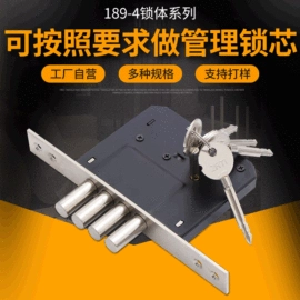 锁具配件;机械门锁