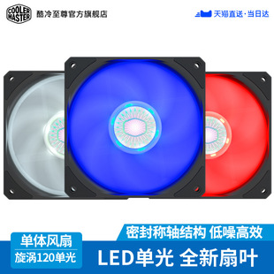 Cool Extreme Vortex 120argb Fan Single Fan Computer Chassis Fan Host Fan 120mm