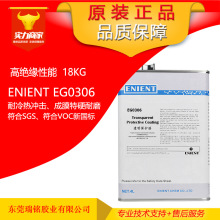 ENIENTͬ1-2577������VOC��Ҏ��Ĥ��·��DC1-2577�����z�o�܄�