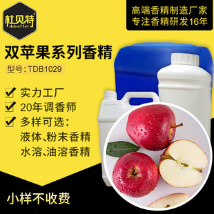 �S��ֱ�N �p�O���������㾫 ʳƷ������ ˮ����Һ�w ���ㄩ