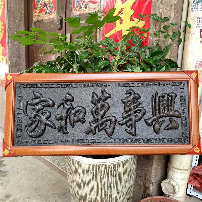 家和万事兴云南普洱茶生茶以茶会友茶雕工艺礼品茶居家茶室挂件