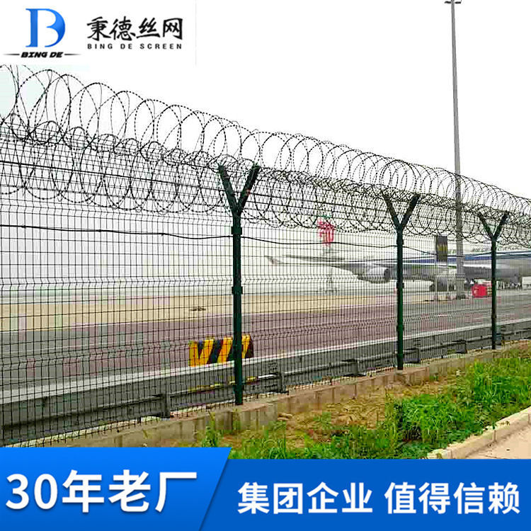 机场护栏网浸塑Y型安全防御护网道路防撞围栏绿色浸塑焊接网围栏