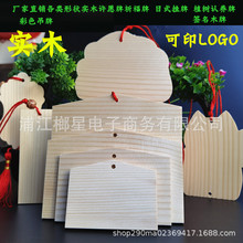 ��ľ�S��������ƿհ�ľ��ֲ�九�J�B���ƺ������b��ƿ�ӡLOGO