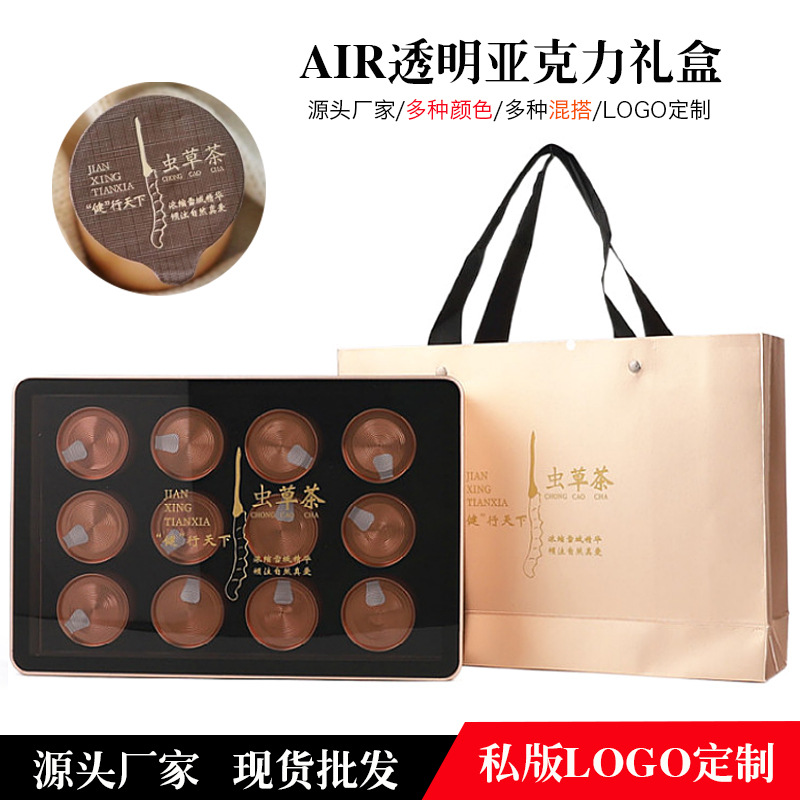 虫草小罐茶礼盒人参石斛养生茶礼盒鹿茸冬虫夏草小罐礼盒包装空盒