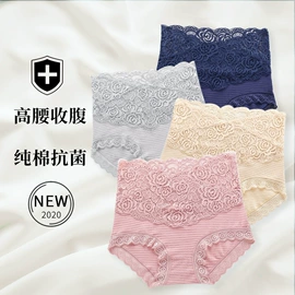 女士生理裤;女士三角裤;女士大码内裤