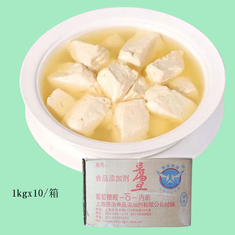 葡萄糖酸内酯豆腐王凝固剂保鲜剂食品添加剂内酯豆腐豆腐脑1kg起