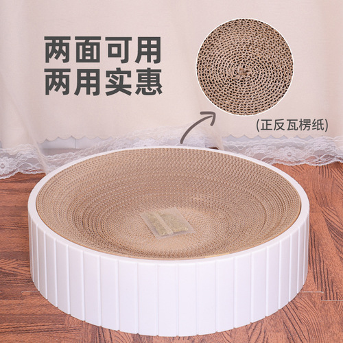 Factory New Corrugated Cardboard Replaceable Round Cat Scratch Mat Durable Scratch Cat Scratch Post Bowl Shape Cat Toy