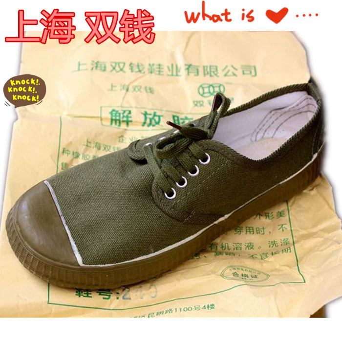 Подлинные обувь Shanghai Double Money Liberation Shoes Тренировочные кроссовки Робочие кроссовки Рабочие обувь против страхования резиновая подошва